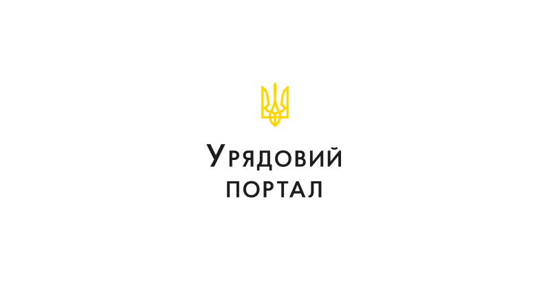 Кабінет Міністрів України повідомляє про підготовку 1200 висококваліфікованих спеціалістів для відновлювальних робіт у країні: результати річної співпраці в рамках ініціативи Skills4Recovery разом з Міністерством економіки та Міністерством освіти і науки.